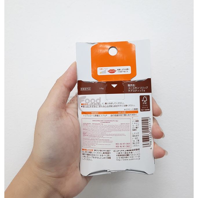 Son Dưỡng Môi Cho Môi Mềm Mại Yuskin Relip Care Stick 3.5g | BigBuy360 - bigbuy360.vn