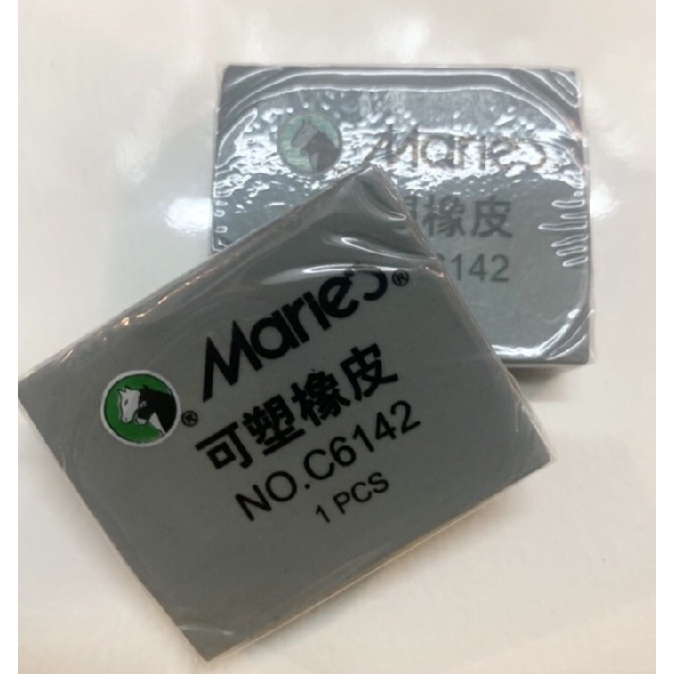 Tẩy đất sét, tẩy gôm đất sét dùng cho chì than bột than