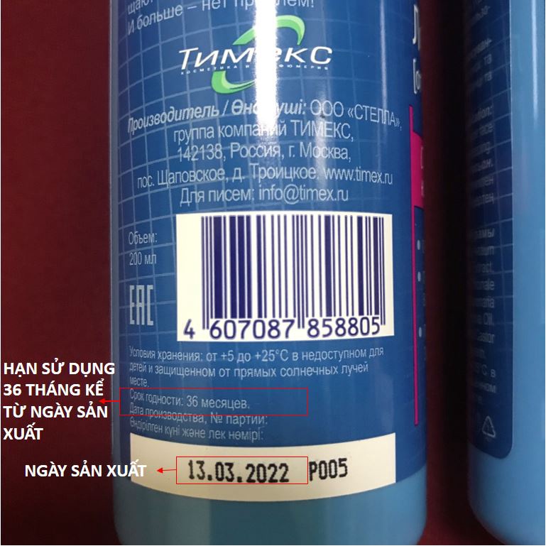 Toner Compliment No Problem 200ml Làm Sạch Sâu, Kiềm Dầu, Giảm Viêm, Giảm Mụn