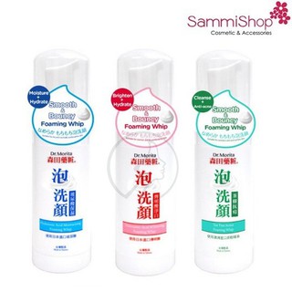 Sữa rửa mặt tạo bọt Dr.Morita Foaming Whip 145ml