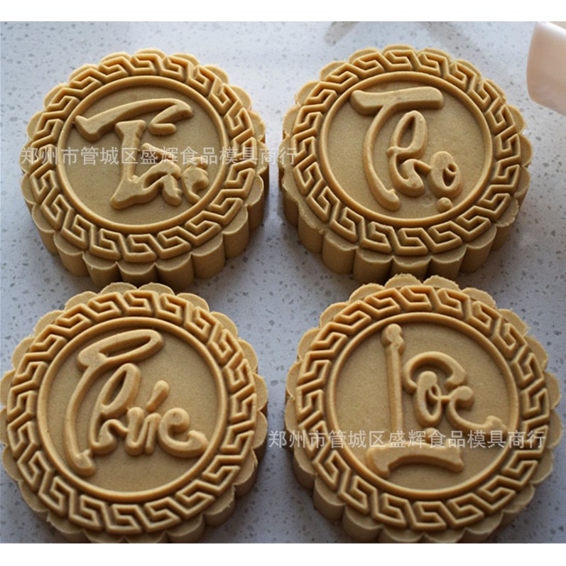 Khuôn Trung Thu Lò Xo 4 mặt 150g