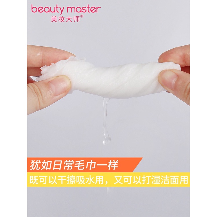 Khăn Mặt Khô / Khăn Tẩy Trang Đa Năng Sipiao 80 tờ / Gói