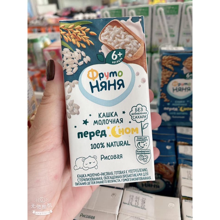 Sữa Đêm Fruto Nga Thơm Ngậy Nhiều Vị Đầy Đủ Dinh Dưỡng No Lâu