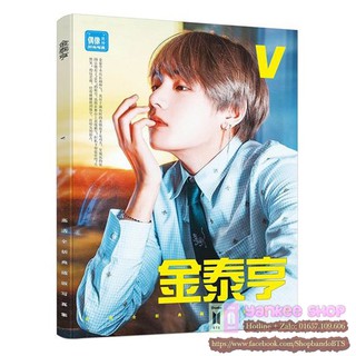 Photobook bts hình v