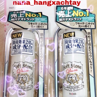 Lăn đá khoáng Soft Stone (mẫu mới)