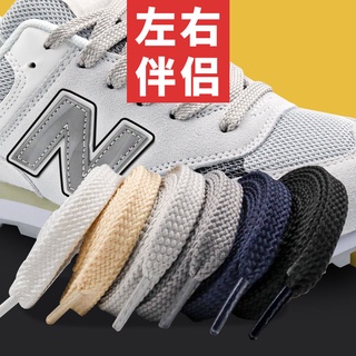 Dây Giày Thể Thao Unisex Không Cần Buộc Phù Hợp Cho Giày NB new Balance new balanc