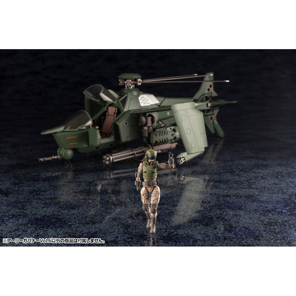 [Thanh lý bán lỗ] Mô hình Kotobukiya Hexa Gear Early Governor Vol.6 [KTB] [HXG]