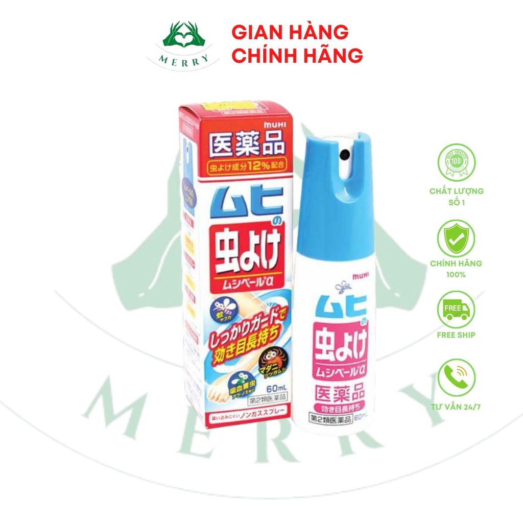 (FREESHIP)  Xịt chống muỗi Muhi 60ml cho bé của Nhật