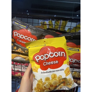 Bắp rang - Popcorn Tong garden thumbnail