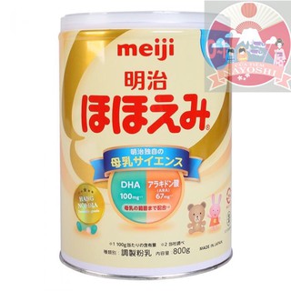 Sữa meiji lon 800g nội địa nhật đủ số date mới