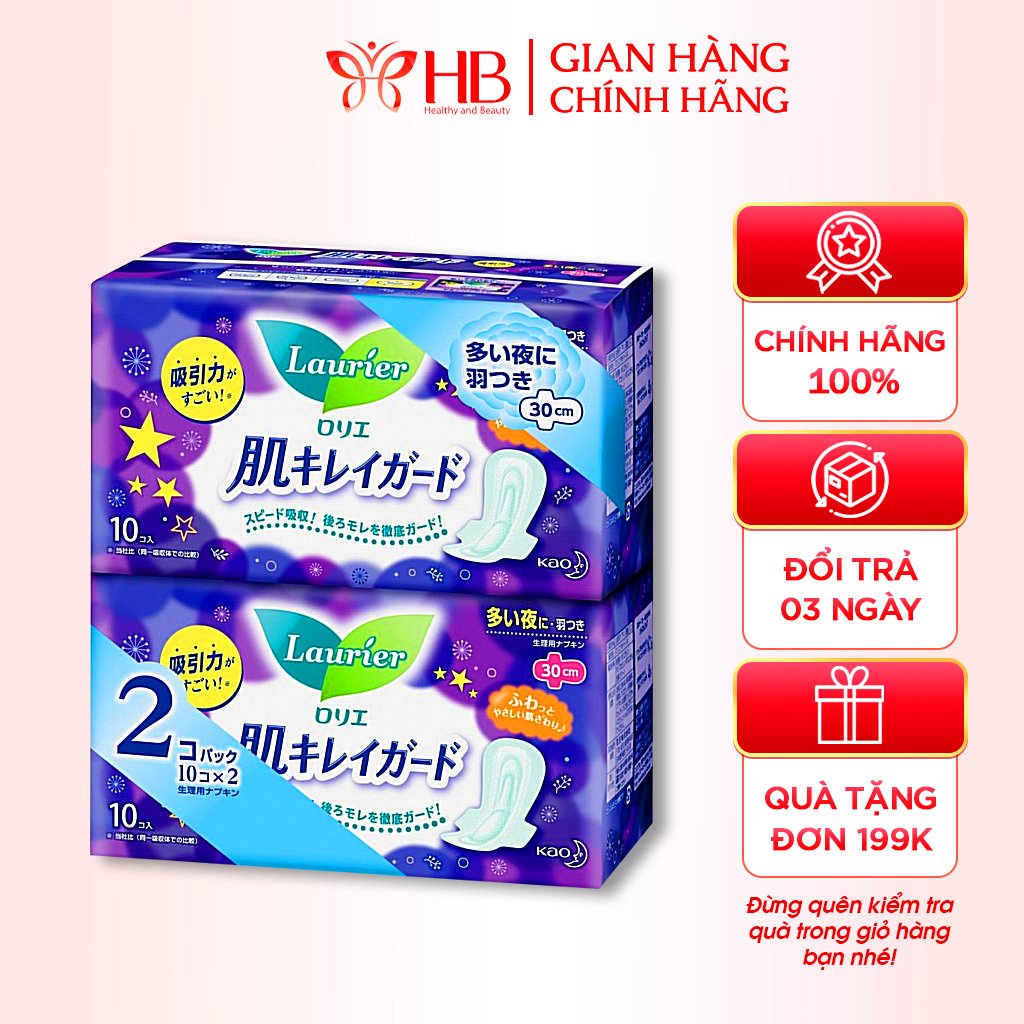 Combo 2 gói băng vệ sinh đêm Laurier hàng nội địa Nhật Bản có cánh mẫu mới (18 miếng)