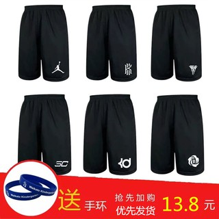 Quần bóng rổ thời trang năng động cho nam