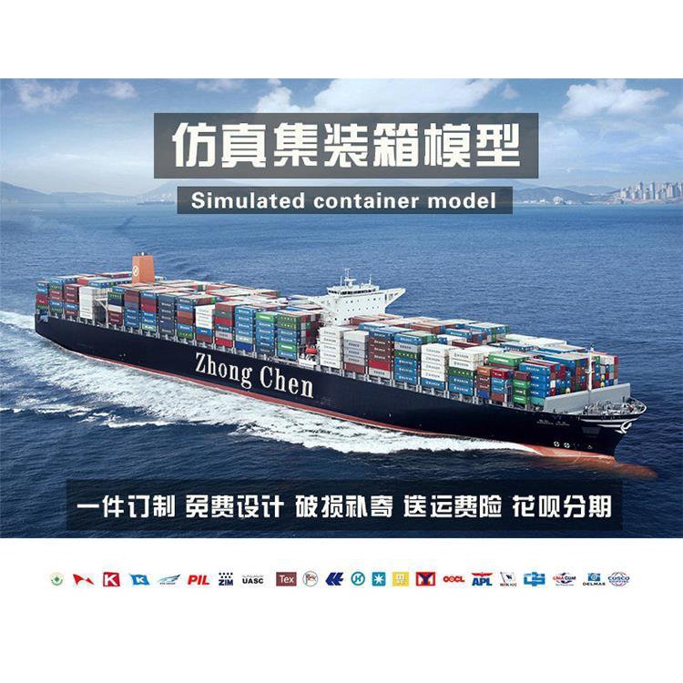 Hộp Đựng Khăn Giấy Mô Hình Mẫu Mã Vận Chuyển Hàng Tùy Chỉnh Zhongchen Kr5E