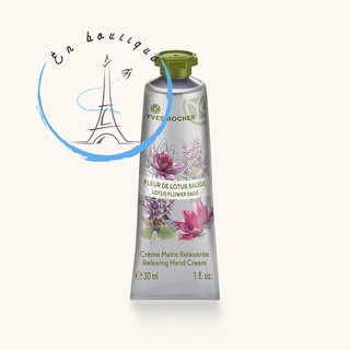Kem dưỡng tay Yves Rocher 30ml