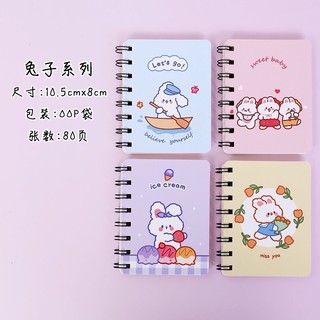 sổ lò xo mini