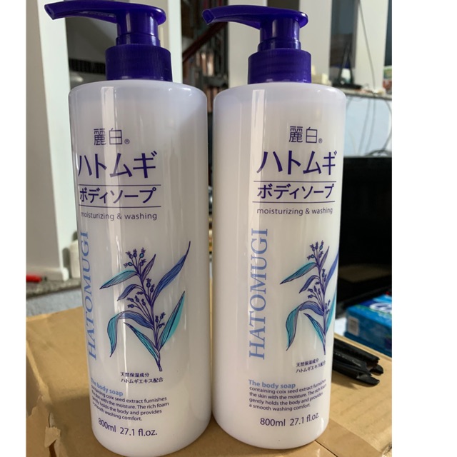 Sửa tắm gạo trắng sáng da hàng nhật bản