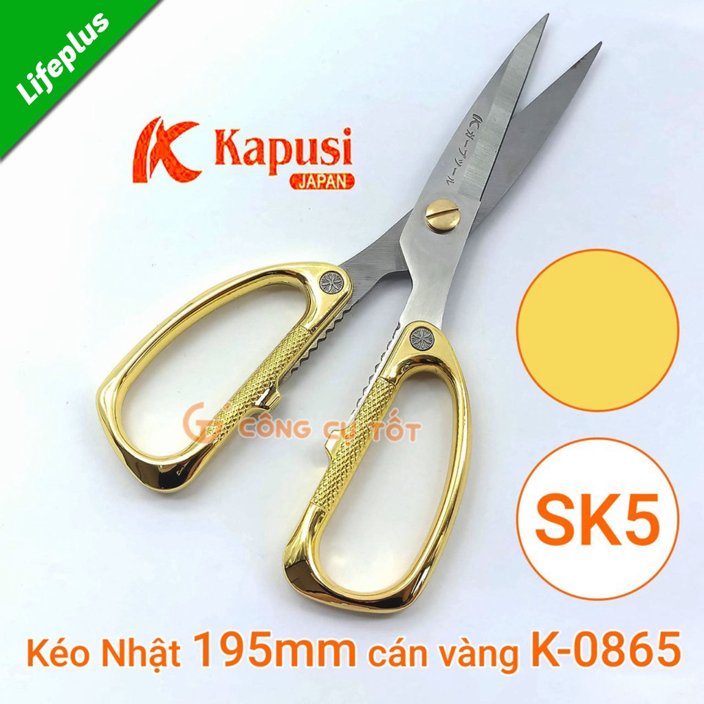 Kéo Kapusi 195mm Nhật Bản K-0865 bằng thép SK5 sắc vĩnh viễn