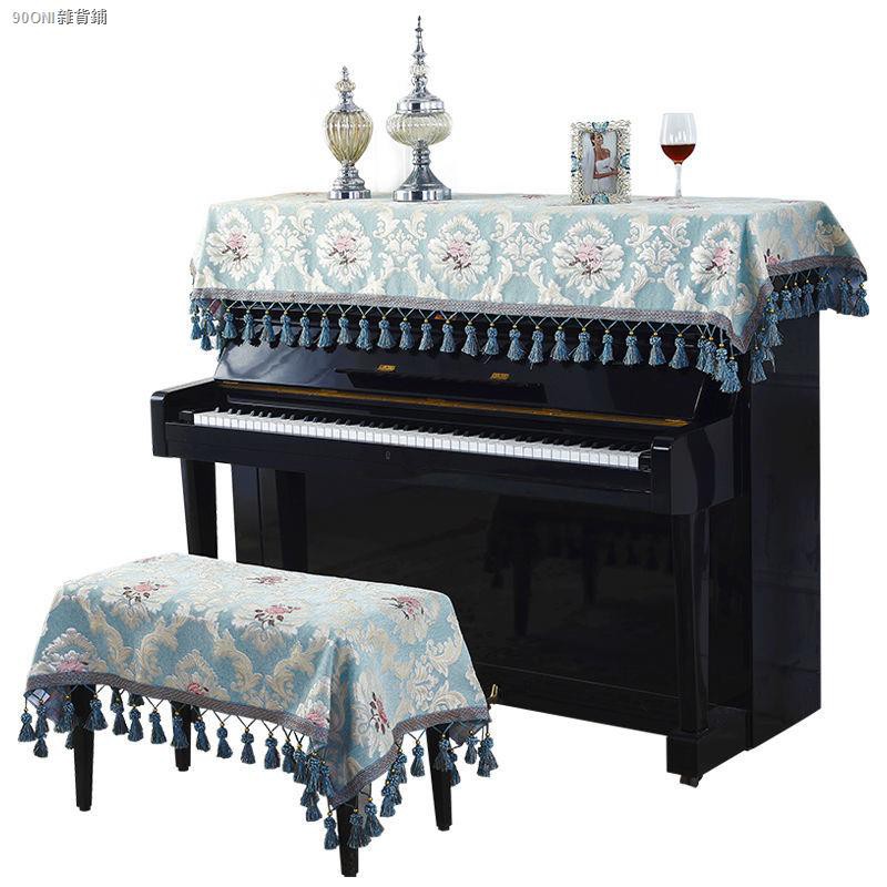 Tấm Che Phủ Bàn Phím Đàn Piano Hình Chữ Nhật Thiết Kế Đơn Giản Hiện Đại Phong Cách Châu Âu