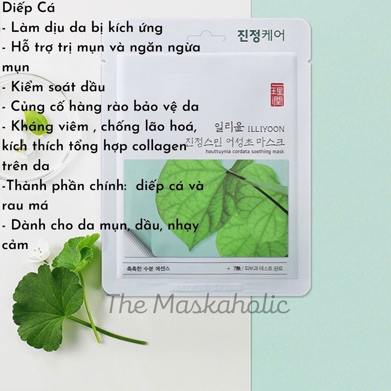 (Sẵn-Bill) Mặt Nạ ILLIYOON Sheet Mask