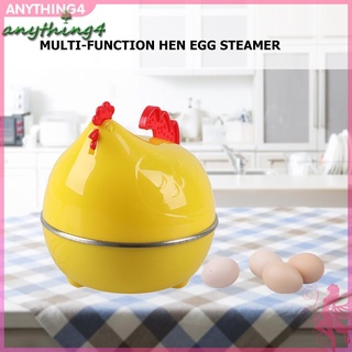 Nồi điện luộc trứng hình gà con dễ thương