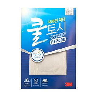 Ống tay che nắng MIPAN aquax