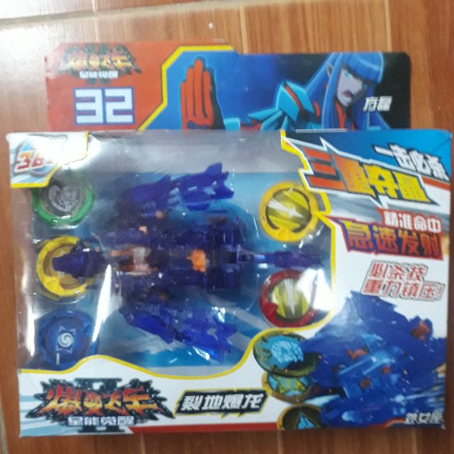 Chiến sa thần thú 2