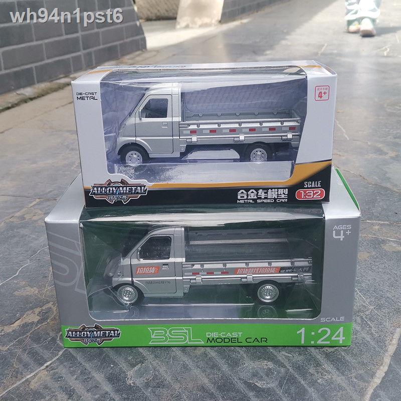 ✥ ▲ ✑▦ↂ1/24 Xe tải nhỏ Wuling hàng đơn kéo hàng đồ chơi trẻ em ô tô hợp kim mô hình âm thanh và ánh sáng
