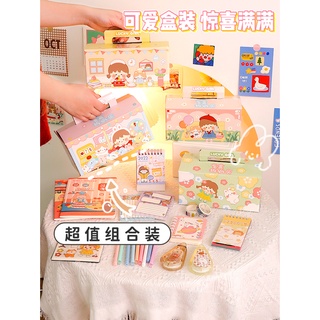 Stationery blind box School Supplies Set Primary School student opening gift bag gift box gift box girl Lucky Box