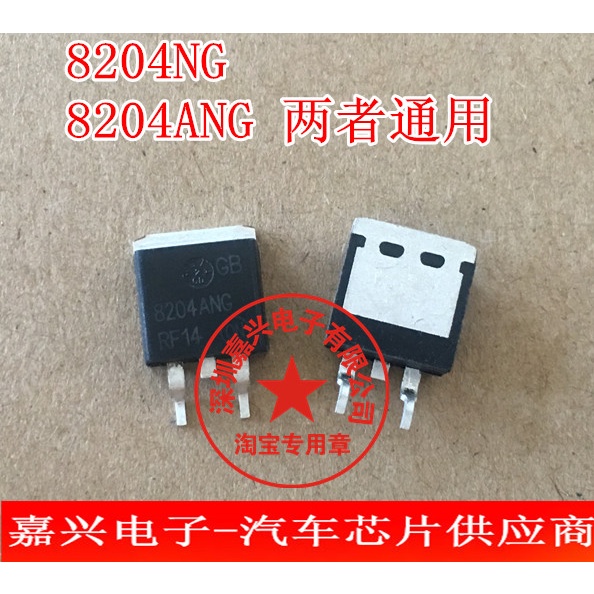 HB 8204NG Mới