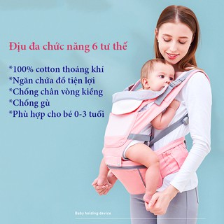 Địu cho bé, địu em bé chống gù nhiều tư thế có ghế ngồi cho bé cao cấp BBShine – SS014