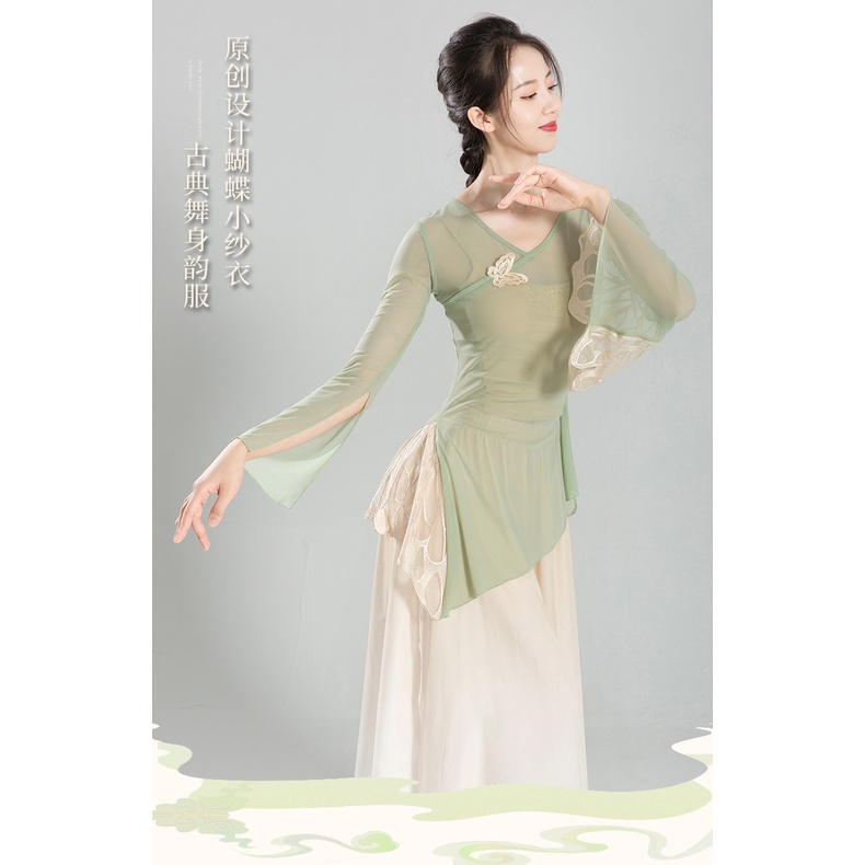 Bộ Trang Phục Nhảy Truyền Thống Trung Hoa Cổ Điển 0759