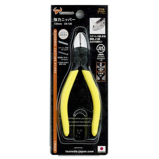 Kìm cắt cạnh Tsunoda CN-130