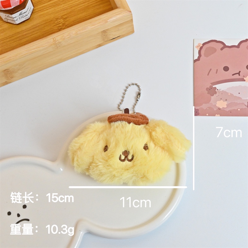 Móc Khóa Hình Thú Nhồi Bông Dễ Thương