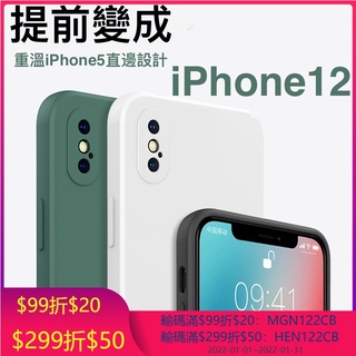 Nhiệt độ lại iPhone4 Cảm thấy thay đổi ngay lập tức iPhone12 Dark Night Green Vỏ điện thoại trơn đơn giản Thích hợp cho iPhoneX Xsmax XR iXs Vỏ bảo vệ điện thoại