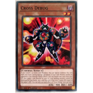 [Thẻ Yugioh] Cross Debug |EN| Common