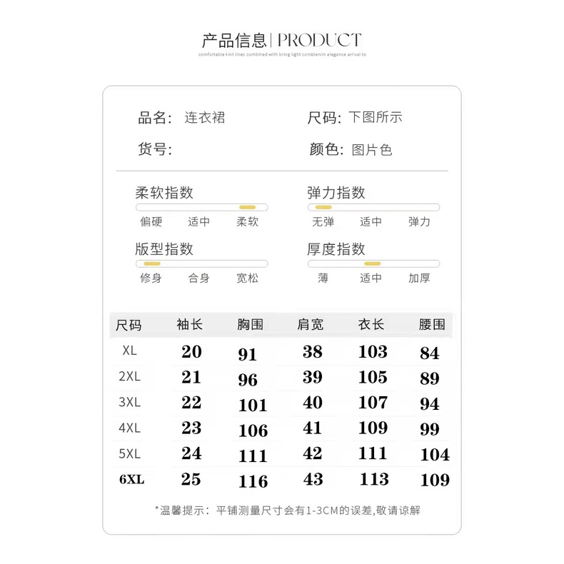 Váy set đồ nữ đầm dự tiệc chân váy dài Váy cứng Váy dài màu đỏ Váy xanh Đầm Dài Dáng Chữ a Eo Cao Màu Đỏ Trơn Thời Trang Mùa Hè Hàng Mới Dành Cho Bạn Nữ Cỡ Lớn Mặc Đi Tiệc Cưới