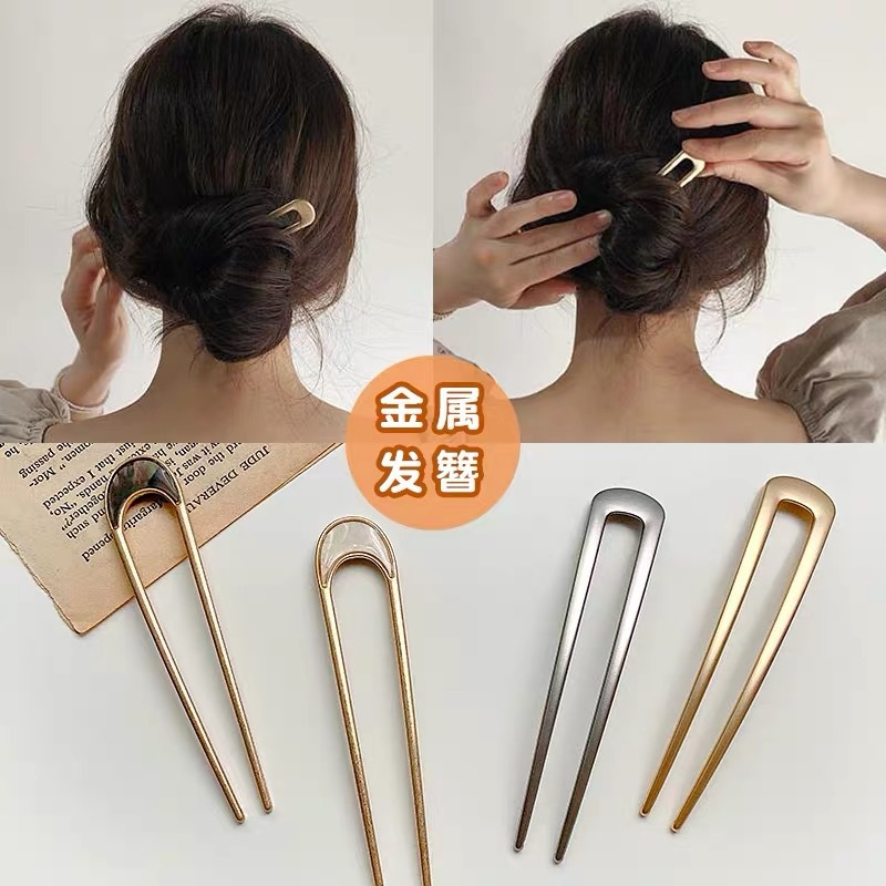 Trâm Cài Tóc Kim Loại Hình Chữ U Phong Cách Cổ Điển Cho Nữ