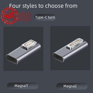 Typec To Magsafe2/1 Adapter 5521 Female To T/L Head Charging Suitable For MacBook Magnetic Mac B1I8