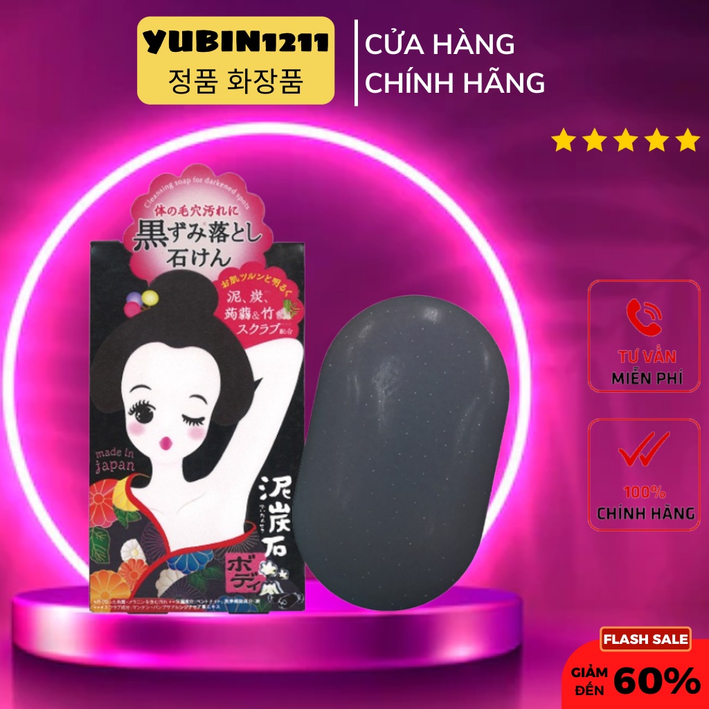 Xà phòng hỗ trợ giảm thâm nách Pelican Nhật Bản 100g