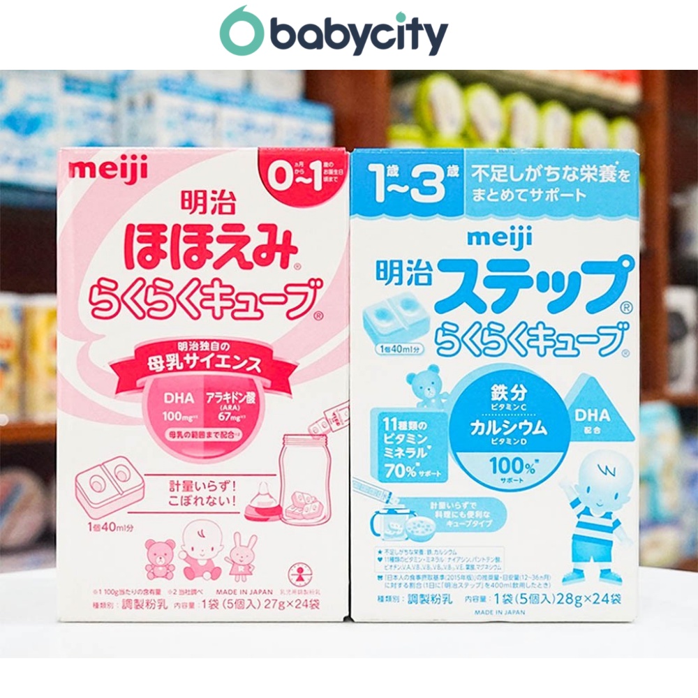 Sữa MEIJI thanh nội địa Nhật số 0 và số 9, hộp 24 thanh x 28 gam, Date mới 11 /2023 (nguyên hộp và tách lẻ)