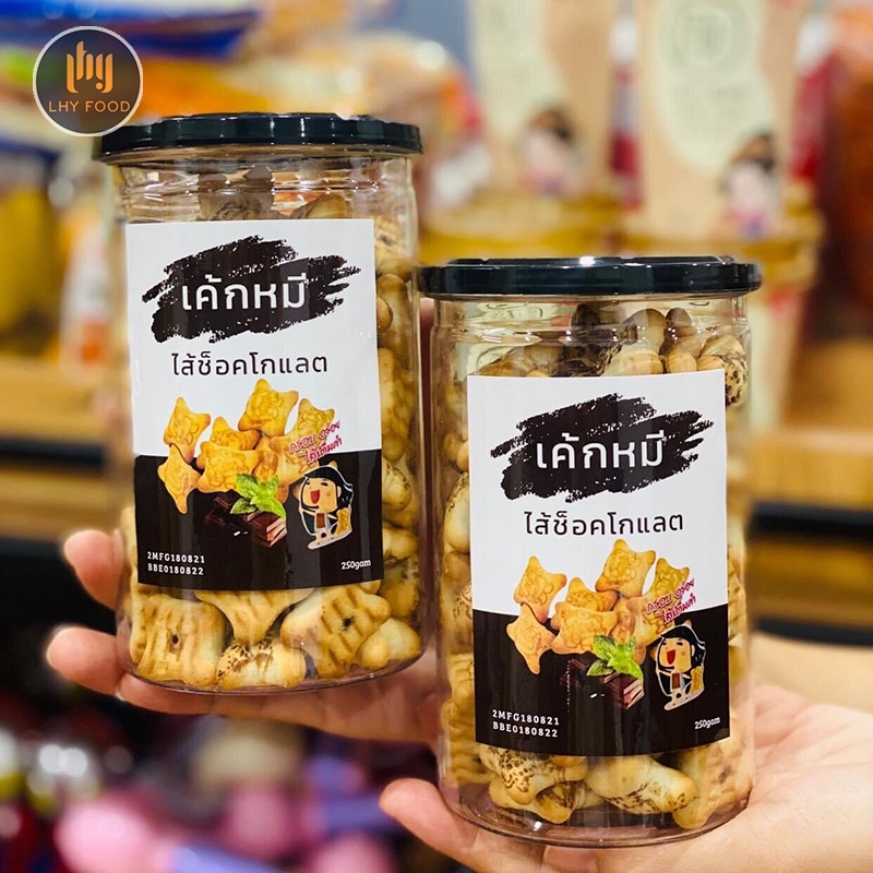 Bánh gấu nhân socola🍟FREESHIP🍟Thái Lan siêu ngon, Bánh quy gấu nhân socola Thái 260g LHYFOOD ăn vặt Hà Nội