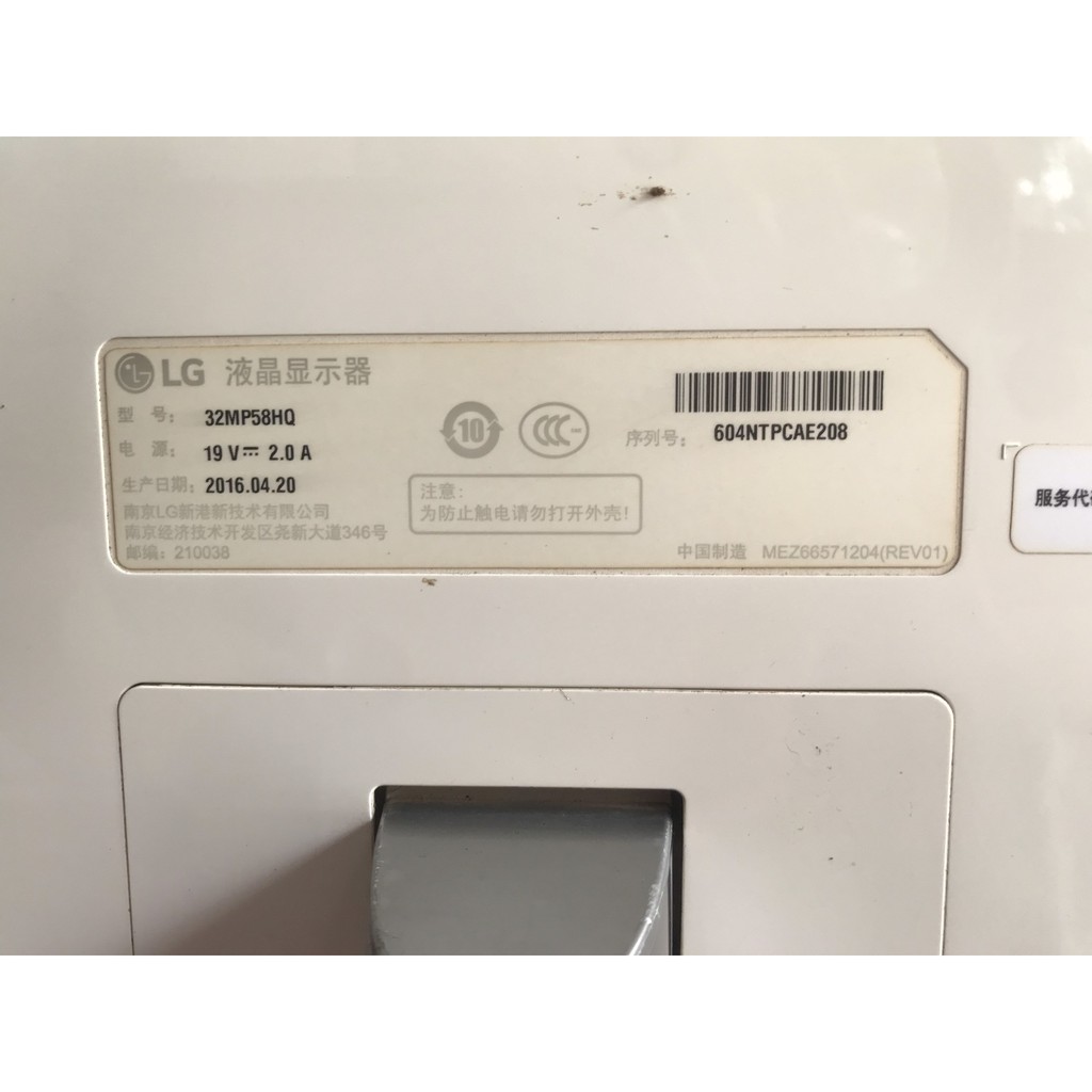 Màn hình LG 32MP58HQ 32"/ Full HD/ Màu bạc | BigBuy360 - bigbuy360.vn