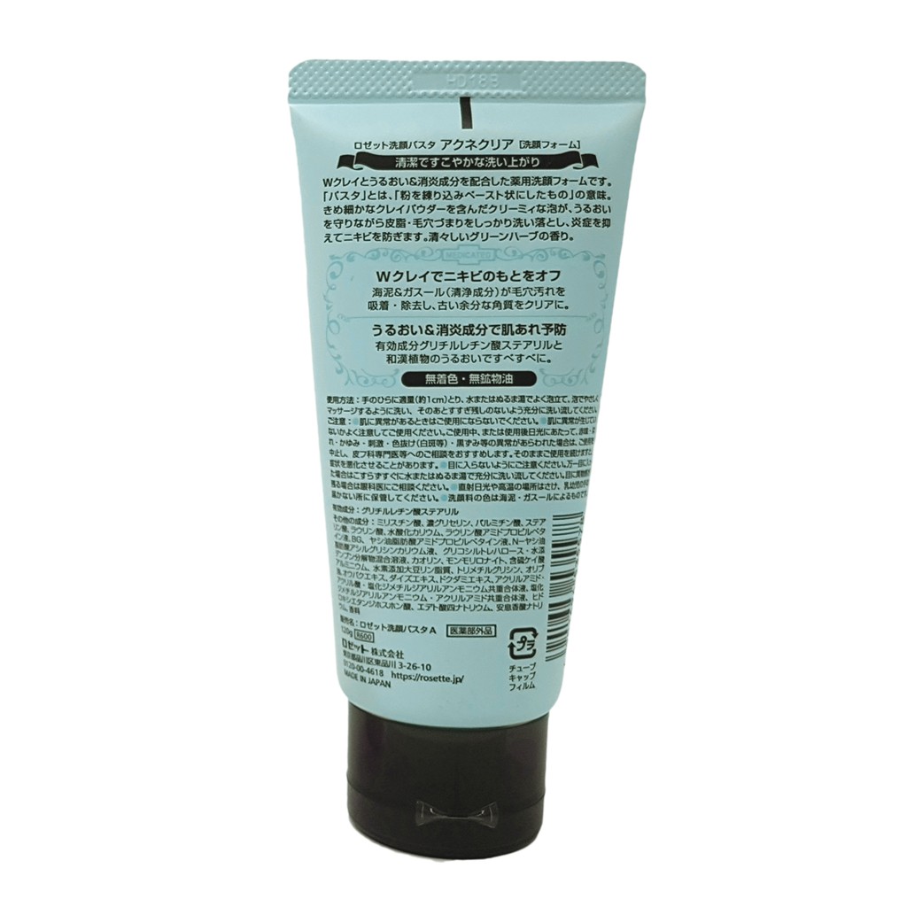 Sữa Rửa Mặt Giảm Mụn Rosette Face Wash Pasta Acne Clear 120g | BigBuy360 - bigbuy360.vn