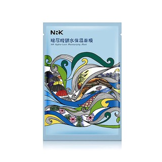 Mặt Nạ NARUKO 25ml