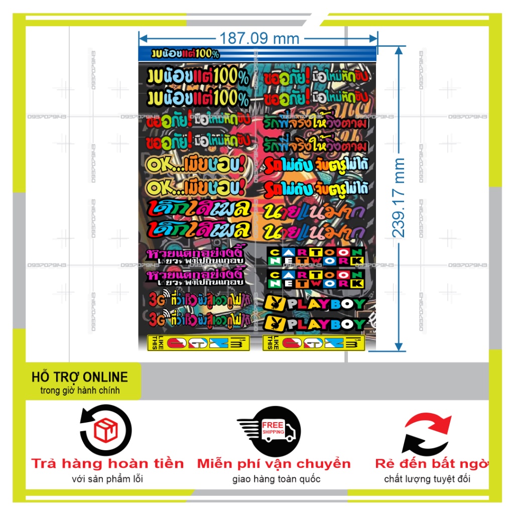 LOGO STICKER CHỮ THÁI MINI DÁN XE MÁY L 10 - SHINDECAL2