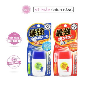 Kem Chống Nắng OMI SUN BEAR PLUS SPF50+/PA++++