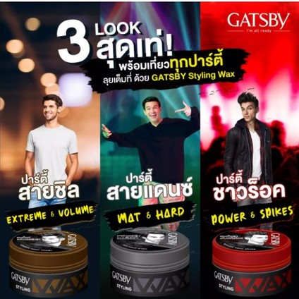 [Wax Gatsby - Đủ Loại] Wax Vuốt Tóc Gatsby (65g/75g)