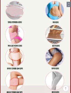 Miếng dán tan mỡ bụng Body Secret Patch