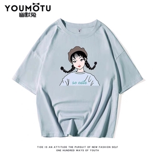 Áo phông nữ [order]