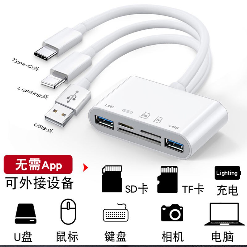 Đầu Chuyển Đổi Thẻ Nhớ Cf Cho Máy Tính Android Apple